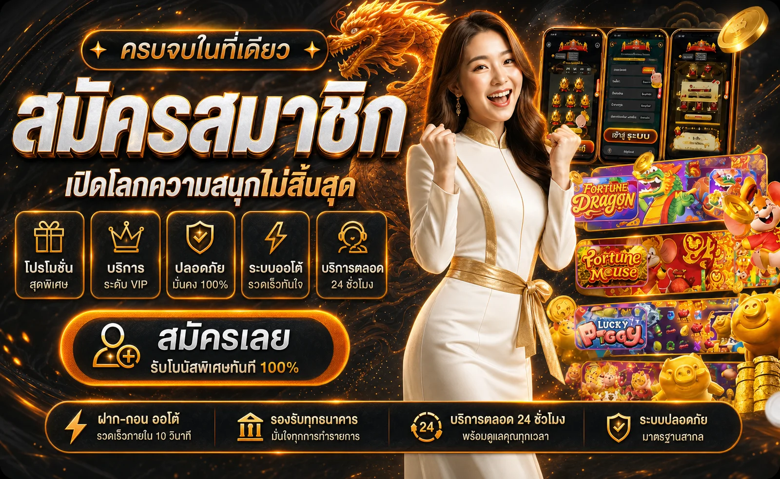UFAM289 (UFA 289) ทางเข้าและข้อมูลใช้งานอย่างเป็นทางการ