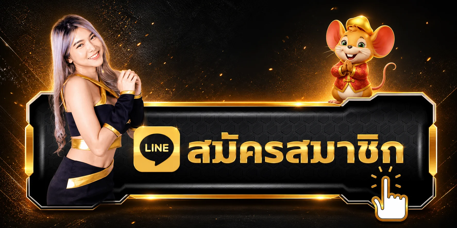 ปุ่มสมัครสมาชิกและทางเข้าเล่น UFAM289