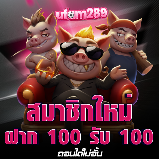 ufam289 เส้นทางแห่งโชค เปิดประตูสู่โอกาสทอง เล่นสล็อตกับสล็อต รับกำไรสูงแบบง่ายๆ ทุกวัน แทงบอลที่ ยูฟ่าเบท ราคาดี ค่าน้ำโดนใจ คุ้มค่าทุกแมตช์